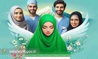 عناوین و برنامه‌های هفته پرستار