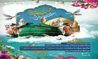 میلاد سراسر نور پیامبر رحمت و مهربانی و صادق آل او تهنیت باد.