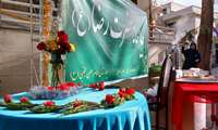 چایخانه ی امام رضایی چهارشنبه ها در بیمارستان 