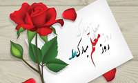 12 اردیبهشت شهادت استاد مرتضی مطهری- روز معلم گرامی باد.