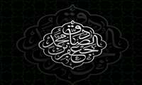 شهادت حضرت امام جعفر صادق (ع)  تسلیت باد.