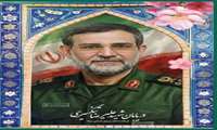 پیام تسلیت به‌مناسبت شهادت دریابان علیرضا تنگسیری